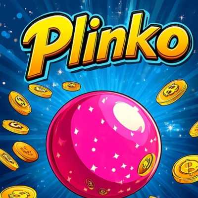 بهترین سایت بازی پلینکو